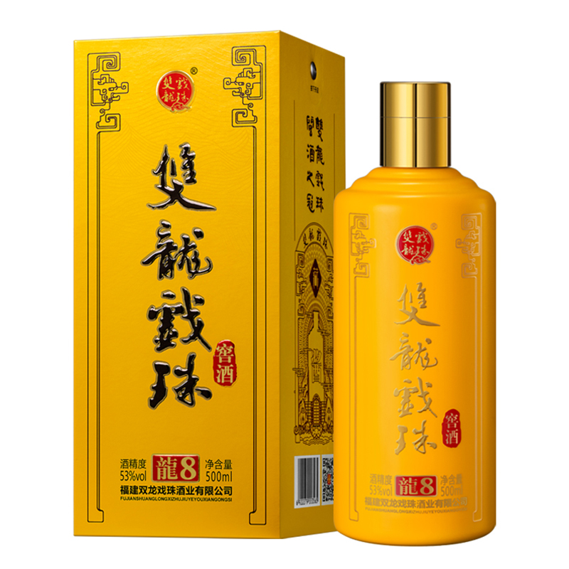 龍8窖酒