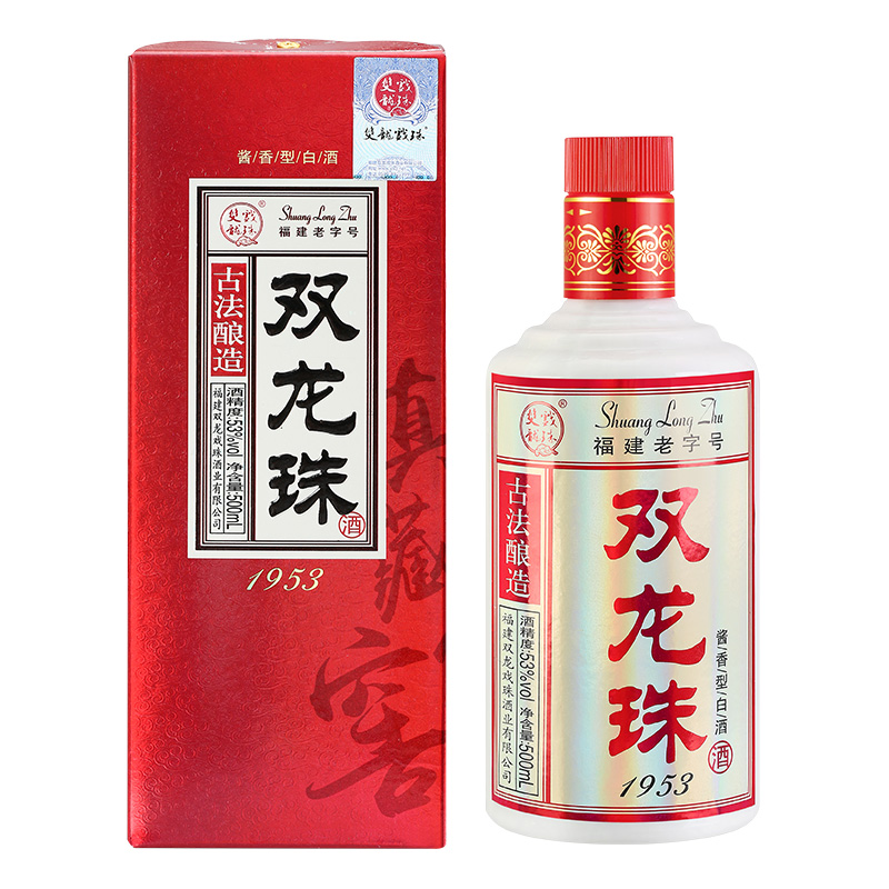 雙龍珠紅醬